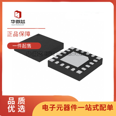 芯科控制器芯片全新原装正品