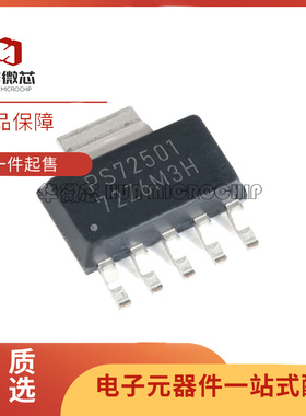 TPS72501DCQR 丝印 PS72501 稳压器芯片 贴片SOT223 全新原装正品