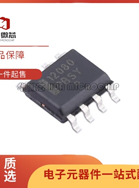 全新正品MC12080DG 丝印12080 SOIC-8封装 时钟发生器芯片