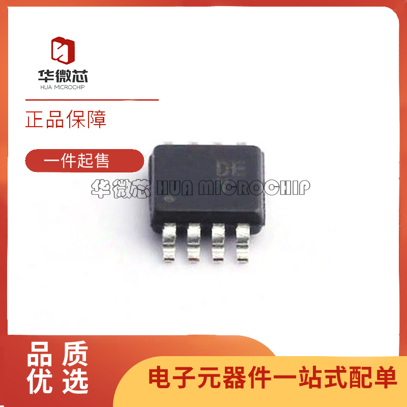ADI数模转换器芯片全新原装正品