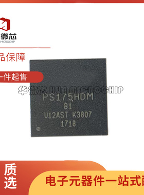 PS175HDMBGA64GTR2-B2 丝印PS175HDM-B2 BGA-64 协议转换器IC芯片
