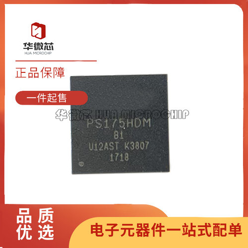 华微芯转换器IC芯片全新原装正品