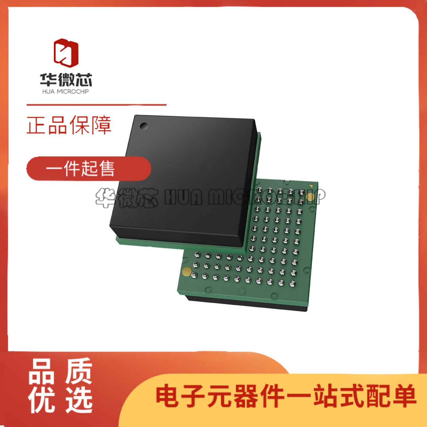全新正品 ADIS16505-3BMLZ BGA100(15x15)封装 姿态传感器/陀螺仪