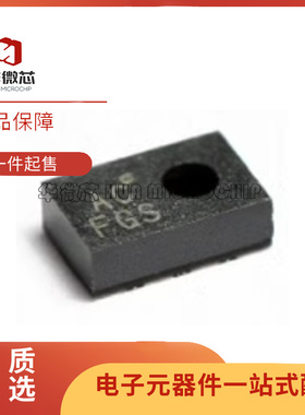 AS7341-DLGM 封装TFLGA-8 丝印AH 光学探测器传感器芯片 原装正品