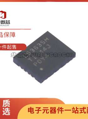 LM53635MQRNLRQ1 封装VQFN22 丝印L53635M 电源芯片 全新正品