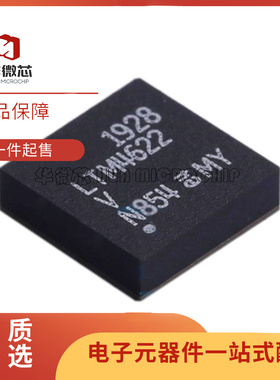 LTM4622AEV AEY AIV AIY EV EY IV IY #PBF 模块稳压器芯片原装