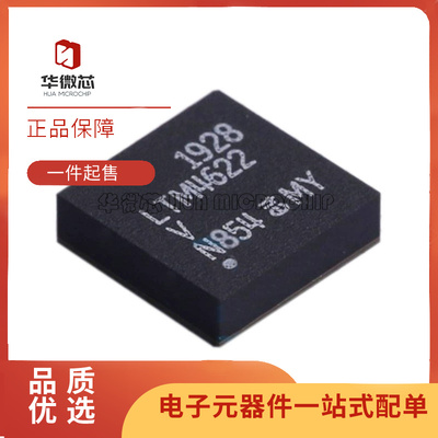 凌特模块稳压器芯片全新原装正品