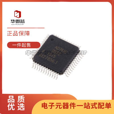 ADI模数转换器芯片全新原装正品