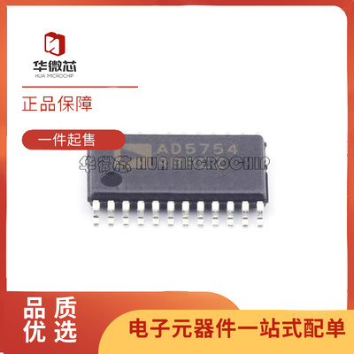 ADI数模转换器芯片全新原装正品