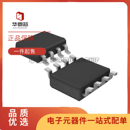 凌特电子元器件芯片全新原装正品