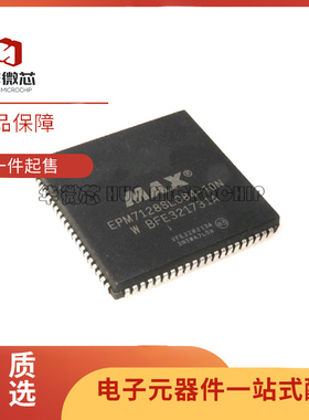全新 EPM7128ELC84-10N-12-15N-20 7160SLC84-7N-6N ELI84 SLI84