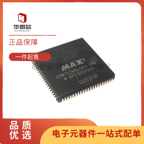 全新 EPM7128ELC84-10N-12-15N-20 7160SLC84-7N-6N ELI84 SLI84