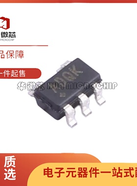 全新正品MAX6501UKP125+T 丝印ADQK SOT-23-5封装 温度传感器芯片