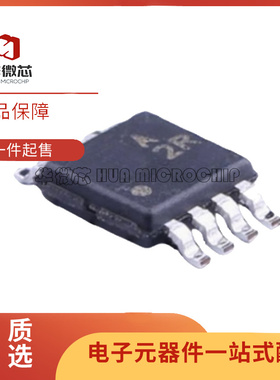 原装ADA4500/4896/4051-2ARMZ/4528-1ARMZ/4851-2YRMZ MSOP8贴片