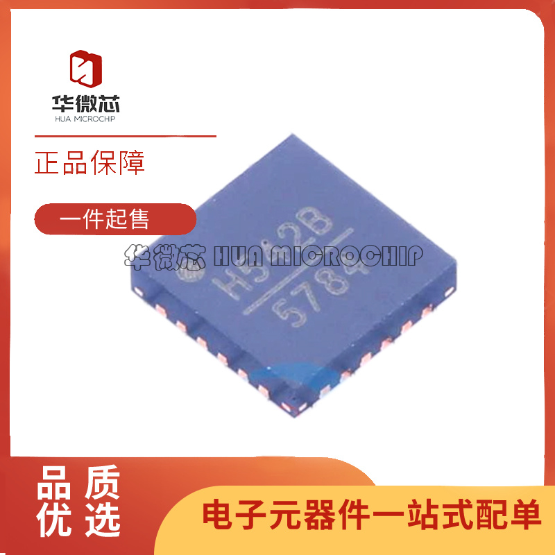 ADI数字衰减器芯片全新原装正品