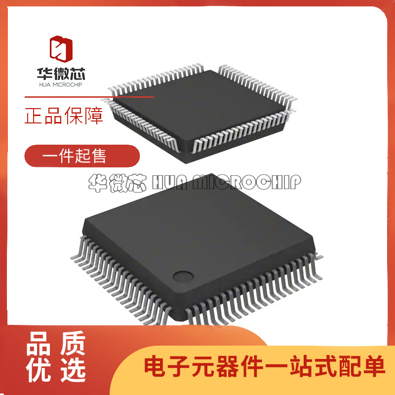 S9S12P128MQK MC9S12P128MQK S9S12P128J0MQK全新原装进口正品