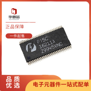 PI5C16211A TSSOP56封装 逻辑芯片 全新正品
