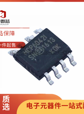 MCP602-I/SN/601/607/617/6002/6022/6042/6242E/6282/6292/6542T