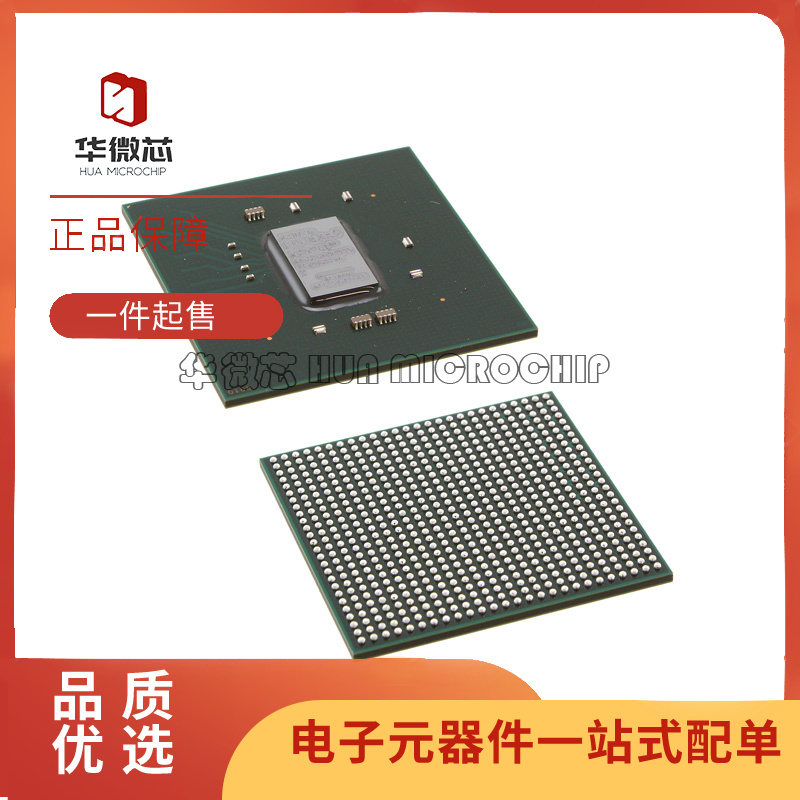 XILINX电子元器件芯片原装正品