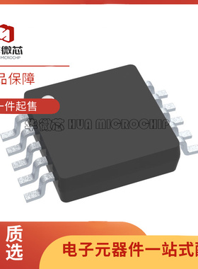 全新DAC60501/7562/7563/80501 MDGSR/MDGST/ZDGSR/ZDGST VSSOP10