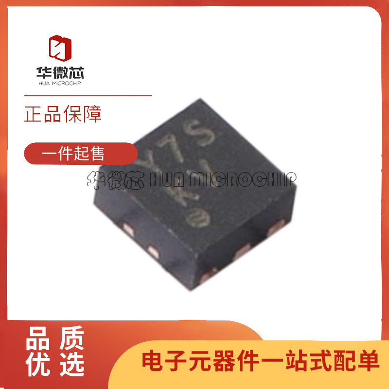 HMC8410LP2FETR HMC8411LP2FE HMC8412LP2FE HMC8413LP2 全新原装