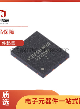 XT25F64FWOIGT WSON8-EP(5x6)封装 NOR FLASH存储器芯片 原装正品