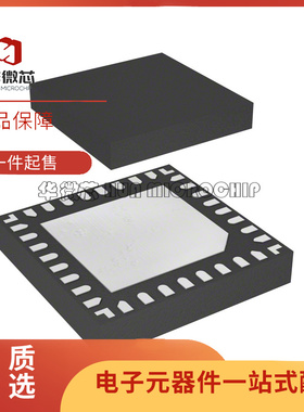 PE43705A-Z PE43705B-Z QFN 数字射频衰减器芯片50MHz-8GHz