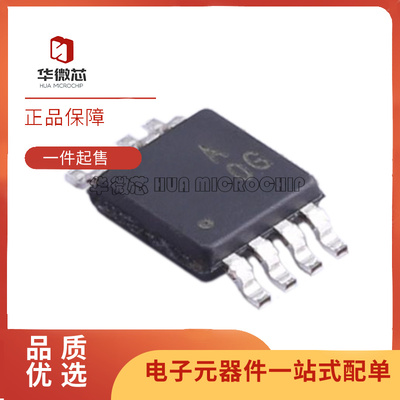 ADI电子元器件芯片全新原装正品