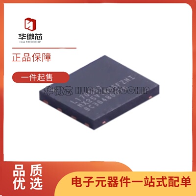 MX25V1635FZNI存储器芯片
