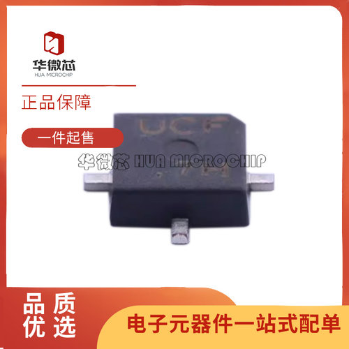 华微芯电子元器件芯片全新原装