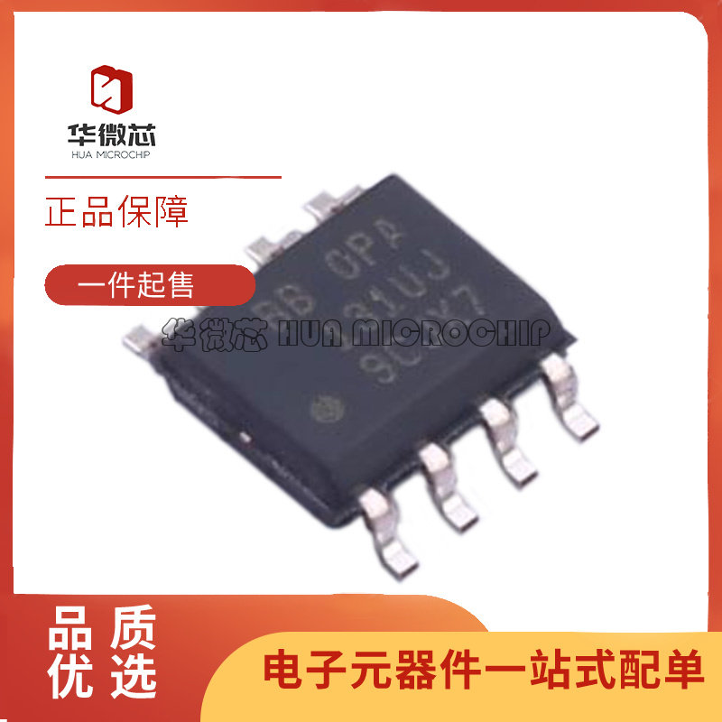 TI运算放大器芯片全新原装正品