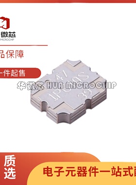 全新正品1P610S SMD封装 2.3GHz~2.7GHz  RF耦合器芯片10dB