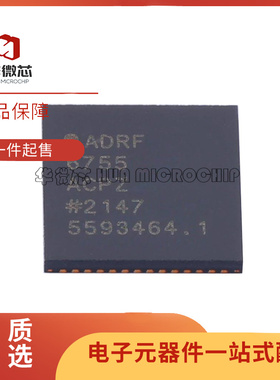 ADRF6755 ADRF6755ACPZ LFCSP56 调节器 解调器芯片 全新原装正品