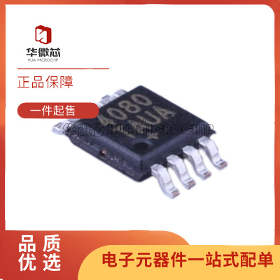 MAXIM电流放大器芯片原装正品