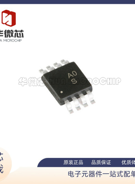 AD8656ARMZ AD8656ARM A0S AD8656ARMZ-REEL 贴片MSOP-8 原装正品