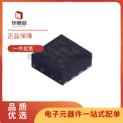 TPS259571DSGR监控和复位芯片