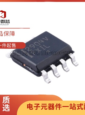 LM2904VDR2G 丝印2904V 封装SOP-8 运算放大器芯片 全新原装