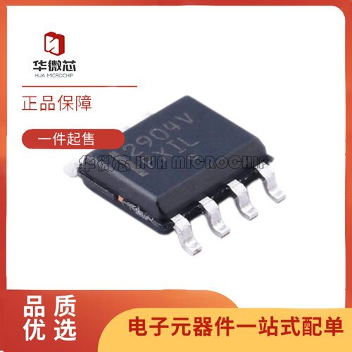 LM2904VDR2G运算放大器芯片