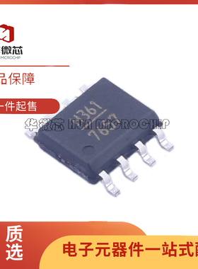 HMC361S8GE HMC361S8GETR SOP8 丝印H361 射频放大器芯片原装正品