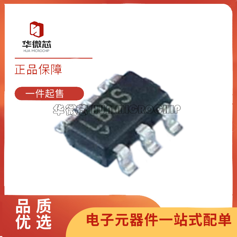 LTC5536ES6#TRPBF SOT23-6封装 丝印LBDS RF检波器芯片 原装正品
