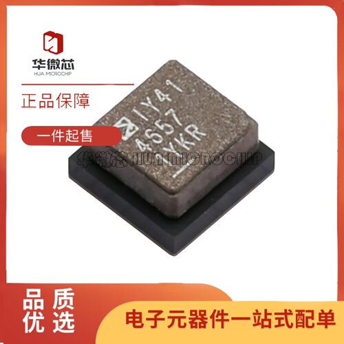 LTM4657IY系列电源芯片