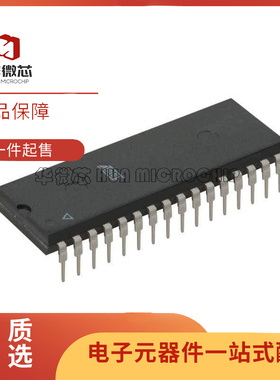 AT27C040-70PU DIP-32封装 EEPROM存储器芯片 全新原装正品