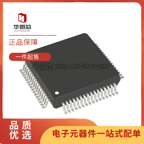 瑞萨微控制器芯片全新原装正品
