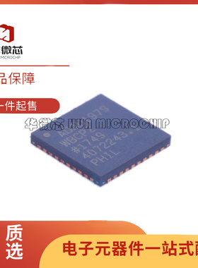 ADAU1979WBCPZ-RL LFCSP-40封装 数模转换芯片  全新原装正品