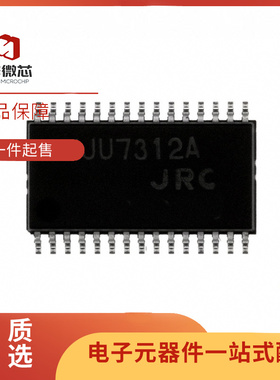 NJU7312AM SDMP-30封装 模拟开关芯片 全新原装正品