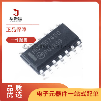 ON电子元器件芯片全新原装正品