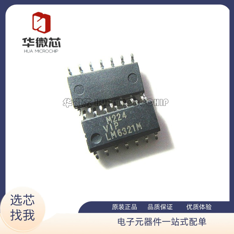TI电子元器件全新原装正品