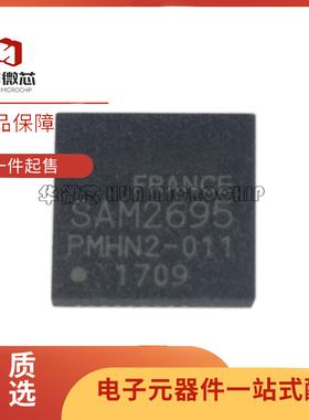 SAM2695 QFN-48 低功耗 MIDI声音系统 卡拉OK芯片IC 全新原装正品