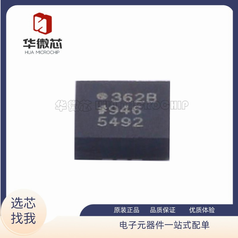 ADI电子元器件全新原装正品