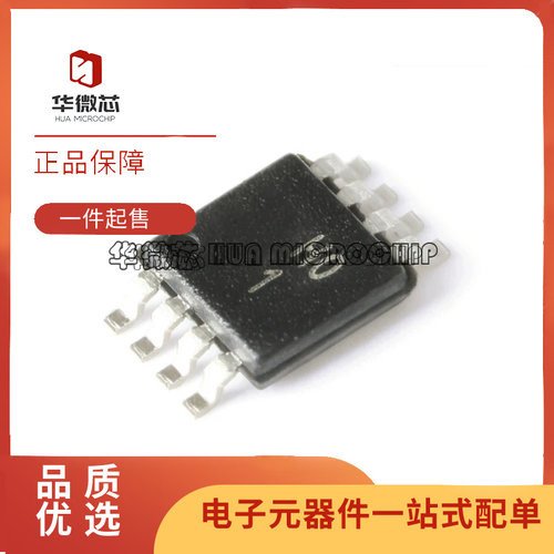 ADI仪表放大器芯片全新原装正品